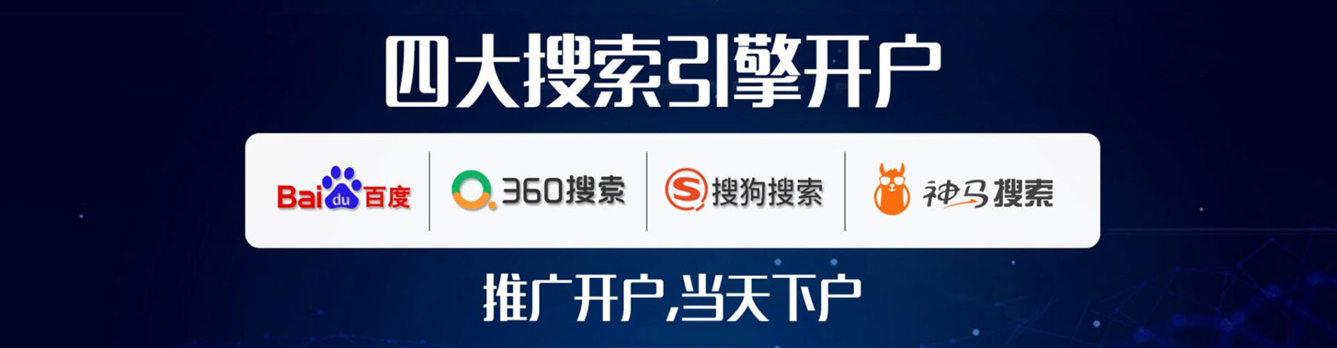钱塘竞价托管