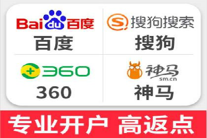 SEM代运营公司案例：助力企业实现增长